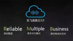 <b>正在语音识此外时</b>