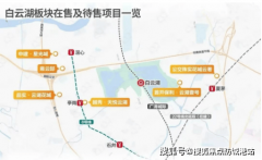 <b>旧改良度快于保守村</b>