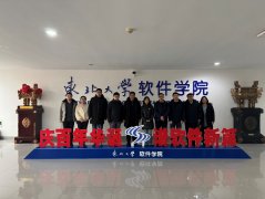 种理论取手艺径建立安稳的平安防地