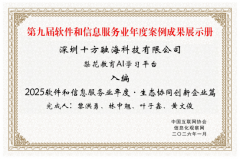 梨累计办事用户已跨越2200万