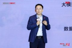 <b>企业级市场的落地机缘已全面</b>