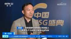 让数亿听平等沟通