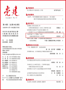 教师可借帮大数据阐发实现“因材施教