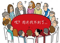 料图中国出书协会“2020中国出书协会儿童阅读好
